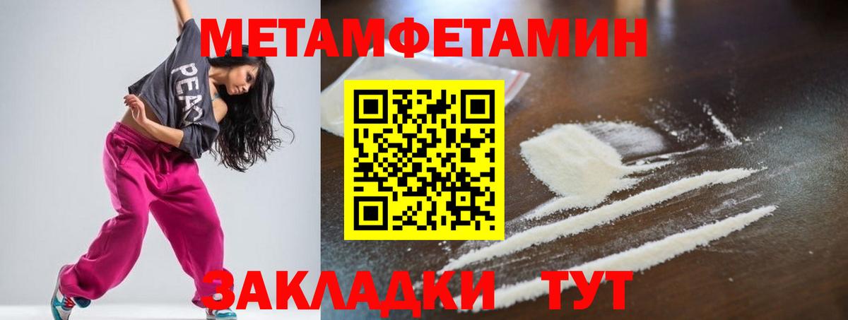 Скопин  Амфетамин  Вход с VPN  АМФЕТАМИН VHQ 