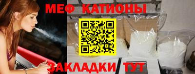 бутират Обнинск