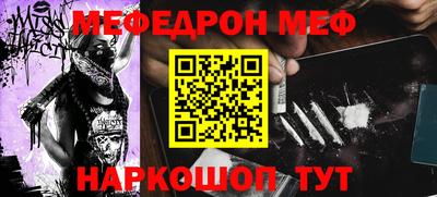 бутират Обнинск