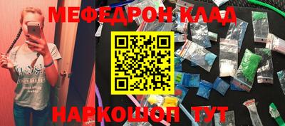 винт Нягань