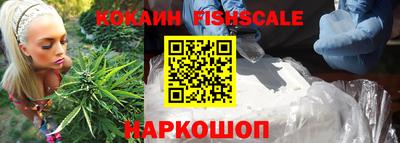 мефедрон Обь