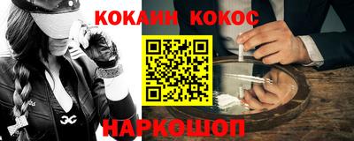 бутират Обнинск