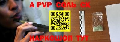 мефедрон Обь