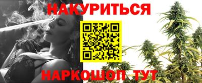 бутират Обнинск