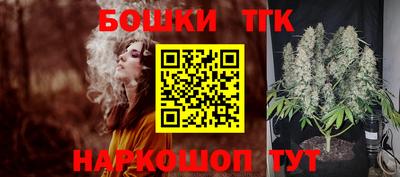 бутират Обнинск