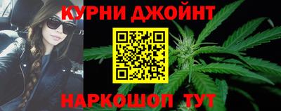 бутират Обнинск