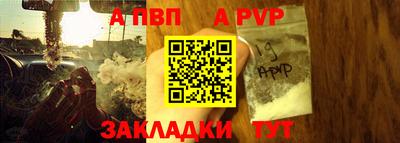 бутират Обнинск