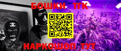бутират Обнинск