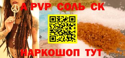 мефедрон Обь