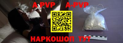 бутират Обнинск
