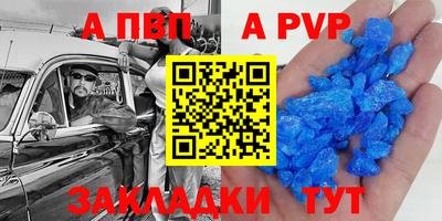 винт Нягань