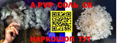 мефедрон Обь