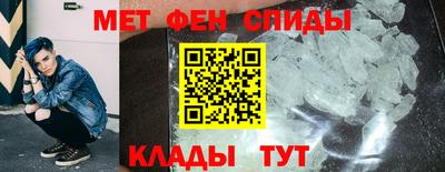 мефедрон Обь