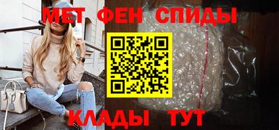 бутират Обнинск