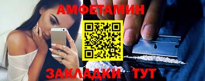 бутират Обнинск