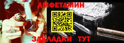 бутират Обнинск
