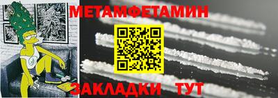 бутират Обнинск