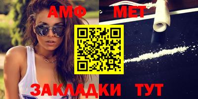 мефедрон Обь