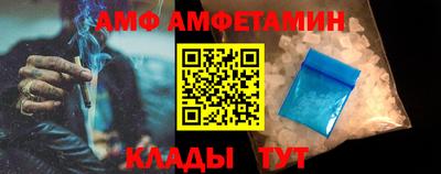 мефедрон Обь