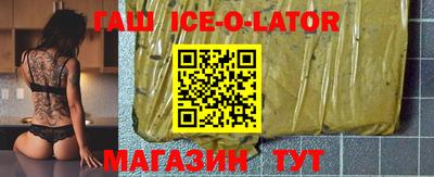 бутират Обнинск