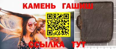 бутират Обнинск