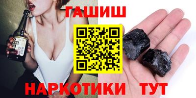 бутират Обнинск