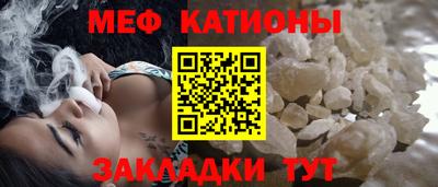 бутират Обнинск