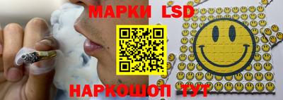 бутират Обнинск