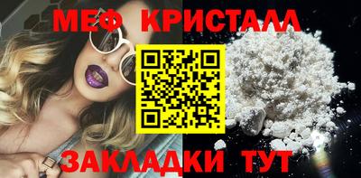мефедрон Обь
