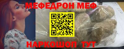 винт Нягань
