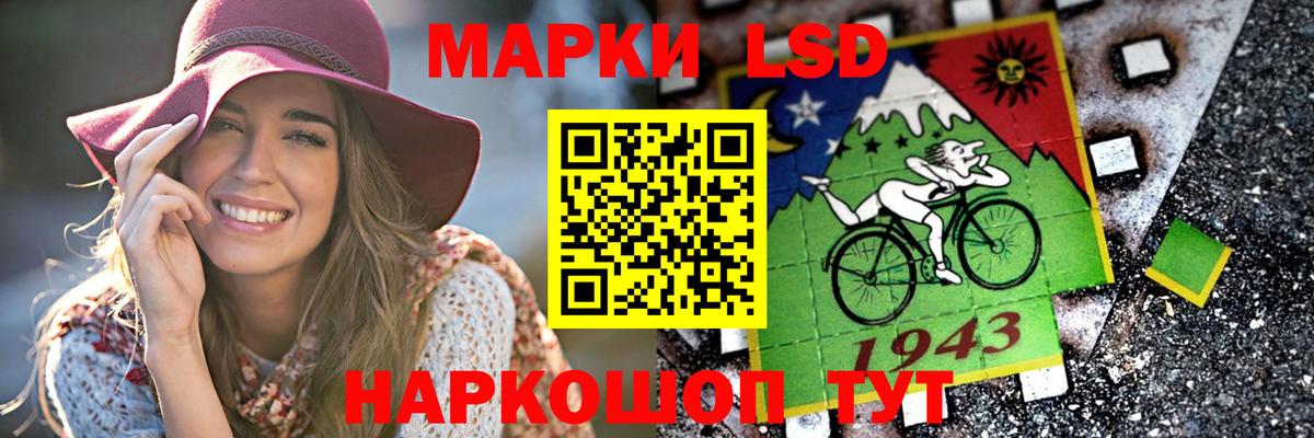 Лсд 25 экстази ecstasy Скопин