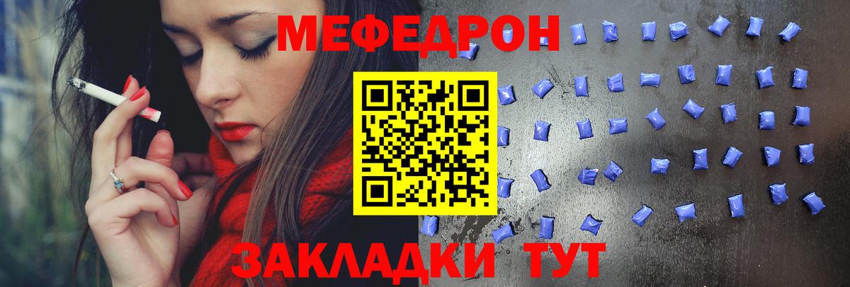цена наркотик  Вход с VPN  Скопин  МЯУ-МЯУ  Мефедрон мука  Мефедрон 4 MMC 